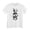 White, variant on Shadoumai Girls Easter Shirt Size 10 Happy Easter Letter Graphic Printed Crew Neck Short Sleeve T-Shirt Casual Gentleman Tops Girls' Tops, Tees & Blouses