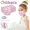 ICQOVD 50Pc Childrens Colourful Print Breathable Disposable 3 Layer Protective Mask