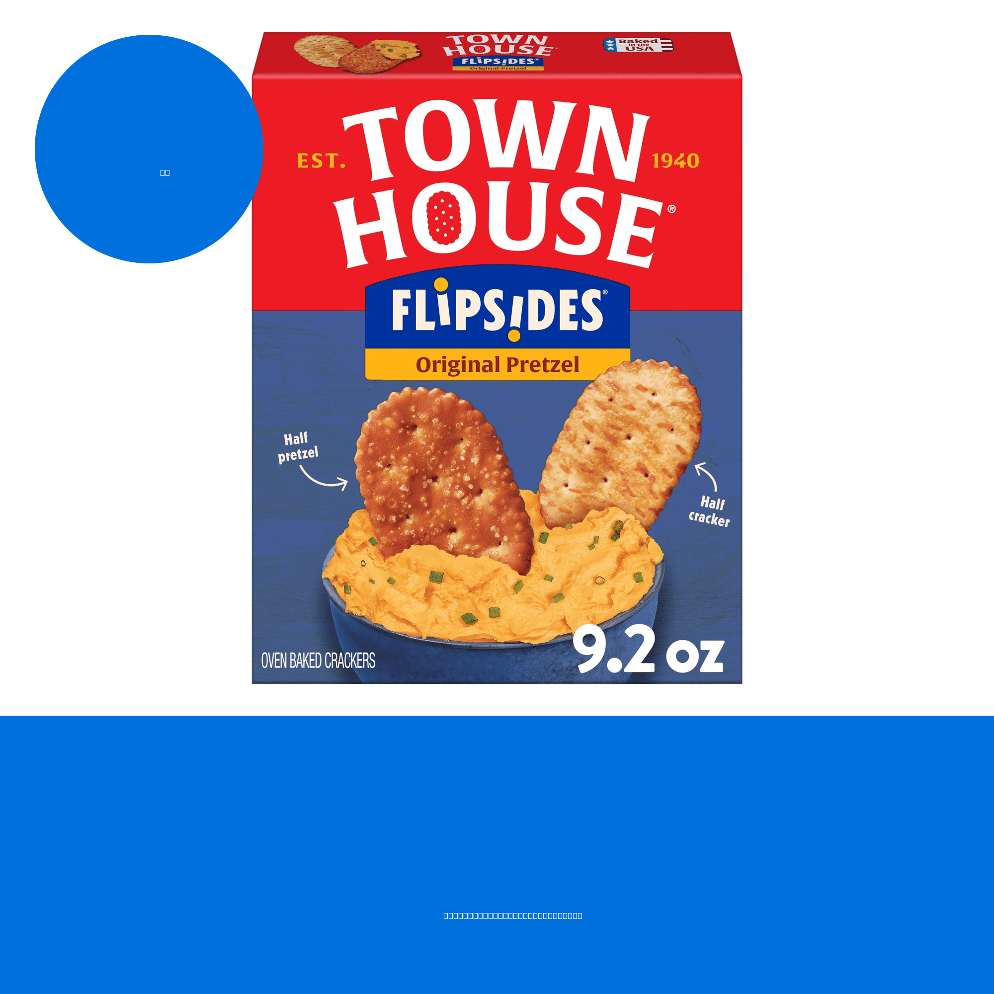 Town House FlipSides Original Oven Baked Crackers, Lunch Snacks, 9.2 oz (Pack of 4)
