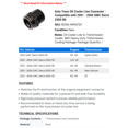 thumbnail image 2 of Auto Trans Oil Cooler Line Connector - Compatible with 2001 - 2006 GMC Sierra 2500 HD 2002 2003 2004 2005, 2 of 2