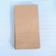 thumbnail image 2 of Bolsa de comida de papel Kraft de 100 piezas Bolsa de embalaje de fondo cuadrado Bolsa de embalaje de envase de papel práctico para restaurante de tienda (24x13x8cm), 2 of 6