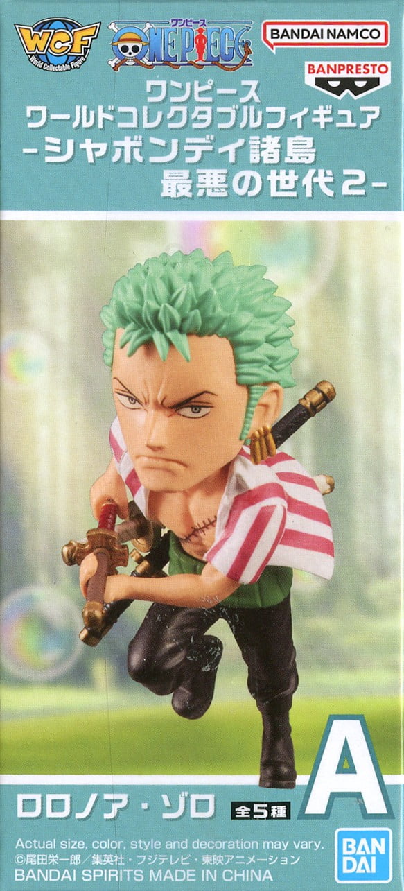 Mighty Jaxx Freeny's Hidden Dissectibles: One Piece - Luffy, Zoro