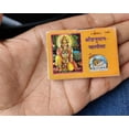 thumbnail image 2 of Kamada Combination of Shri Hanuman Chalisa holy book (pocket size) and exquisite Bageshwar Tulsi (basil) mala,Spritual Pendant Necklace for Women and Men, 2 of 5