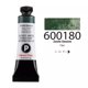 thumbnail image 1 of DANIEL SMITH Acuarela Ultrafina, Tubo de 15ml (0.5 Oz), Paquete de 1, 1 of 8