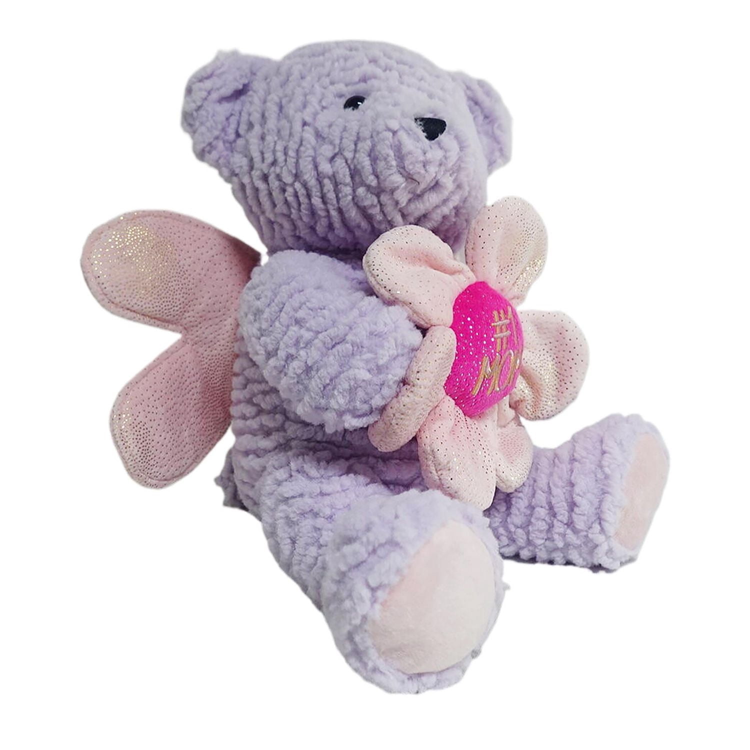 Way To Celebrate Mother's Day Plush Purple  Bear, 12.5inch