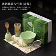 thumbnail image 1 of 2/4/8pcs Handmade Home Easy Clean Matcha Tea Set Tool Stand Kit Bowl Whisk Scoop Gift Ceremony Traditional Japanese Accessories, 1 of 10