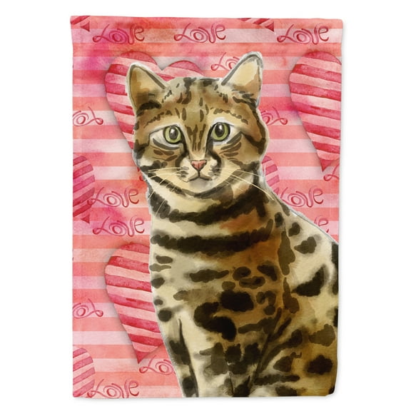 Bengal Cat Love Garden Flag