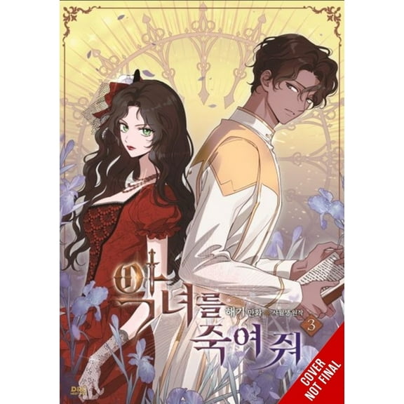 Kill the Villainess Kill the Villainess, Vol. 3, Book 3, (Paperback)