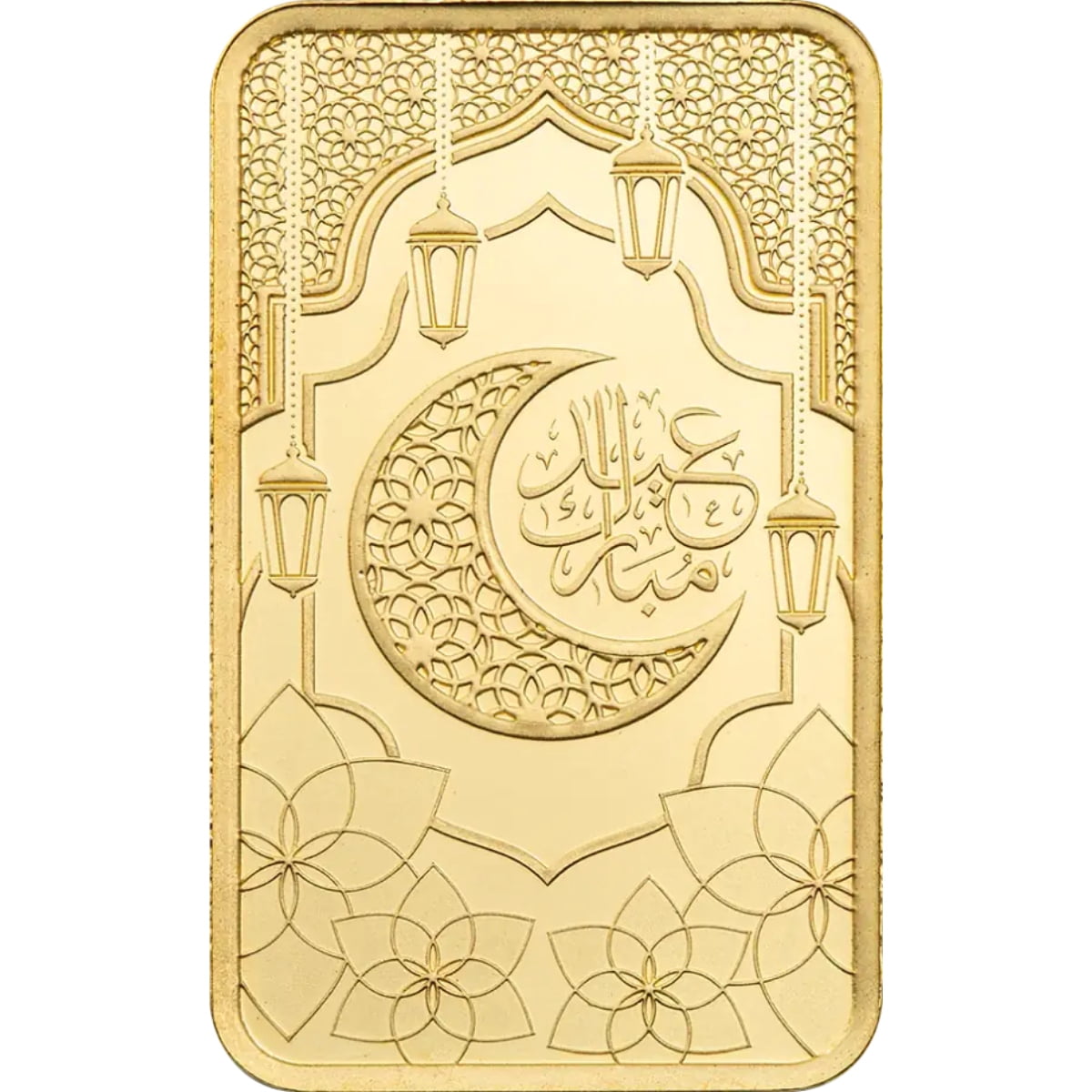 Pamp Suisse Eid Mubarak 5 Gram Gold Bar in Assay w/ Sleeve - Low Serial