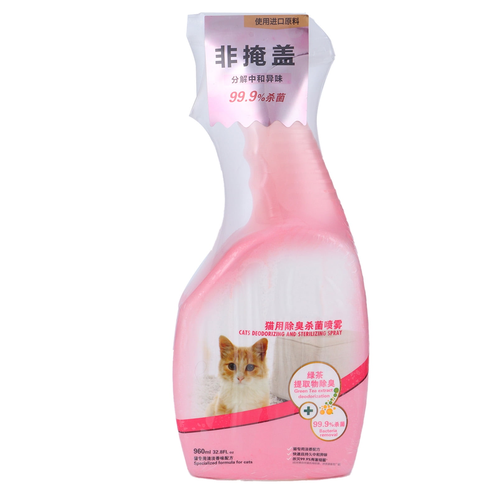 Pet Spray, Cat Urinating Spray Cat Spot Carpet Cleaner With 1 Bottle X