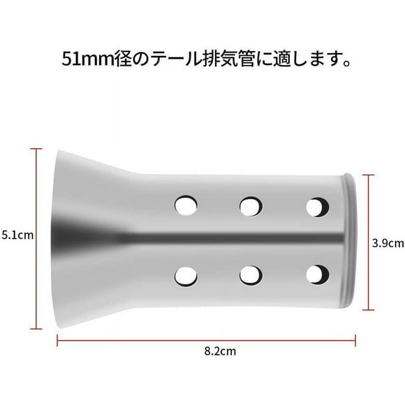 Universal 51mm Motorcycle Exhaust Pipe Muffler Silencer DB Killer Noise Eliminator Exhaust Silencer
