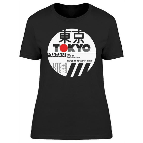 Tokyo Sun Design T-Shirt Women -Image by Shutterstock, Female Small