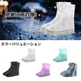 thumbnail image 6 of Unique Bargains Waterproof Shoe Covers Reusable Overshoes Blue SMALL, 6 of 6