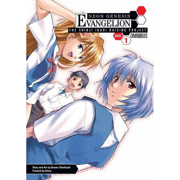 Neon Genesis Evangelion: The Shinji Ikari Raising Project Omnibus: Neon Genesis Evangelion: The Shinji Ikari Raising Project Omnibus Volume 1 (Series #1) (Paperback)