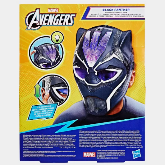 AVN BLACK PANTHER VI