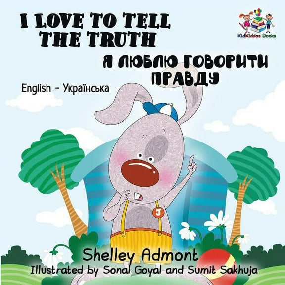 English Ukrainian Bilingual Collection I Love to Tell the Truth: English Ukrainian Bilingual Children's Book, (Paperback)