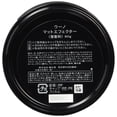 thumbnail image 2 of Cera para el cabello UNO Mat Effector 80 g, 2 of 6