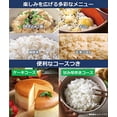 thumbnail image 4 of Panasonic rice cooker 5.5 go IH black SR-HB100-K, 4 of 5