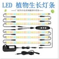 thumbnail image 4 of Yeacher LED Plant Grow Light Bar Succulent Plant Fill Light Plant Growth Light Strips Indoor, 4 of 8