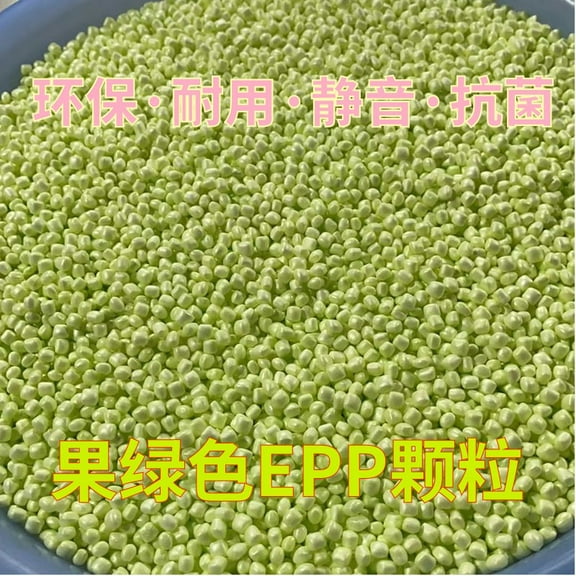 HONMEET Green Foam Beads 1 Pack for Bean Bag Filling, Beads Pellets for Cushion Stuffing, Dog Bed, Pillow, Floor Pouf, Craft, Chair Sofa