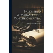 Balkrishna Atmaram Gupte Yanche Charitra. (Paperback)