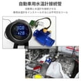 thumbnail image 1 of Water Temperature Joint Pipe Temp Sensor Gauge Radiator Hose Adapter Blue Aluminum Alloy Coolant, 1 of 7