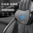 thumbnail image 3 of Soporte de cintura para masaje eléctrico de coche, artefacto de protección de cintura, cojín para conductor de coche, reposacabezas, soporte de cintura especial, asiento del conductor, 3 of 5