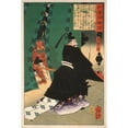 thumbnail image 3 of Tsukioka Yoshitoshi 17x24 Black Modern Framed Museum Art Print Titled - Lord Sadanobu with a Demon Behind a Screen (1865), 3 of 5