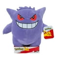 thumbnail image 1 of Pokémon 12" Plush - Gengar, 1 of 3