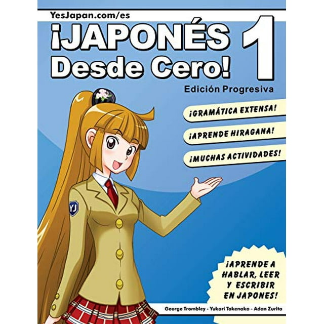 Japones Desde Cero! 1 (Édition Espagnole)