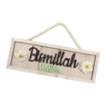 thumbnail image 4 of Letrero de madera perfecl Decoraciones de Ramadán Mubarak Estilo C, 4 of 8