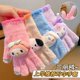thumbnail image 3 of Nuevos guantes de invierno para niños Sanrio, juego de cinco dedos para niños y niñas, resistentes al viento, cálidos, para estudiantes de primaria, escritura, anticongelante, para manos, 3 of 5