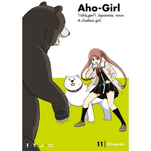 Aho-Girl: A Clueless Girl Aho-Girl 11: A Clueless Girl, (Paperback)