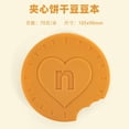 thumbnail image 2 of ZOUSSIQI 2pc Chocolate Fragrance Styling Notebook Creative Mini Portable Notebook-Sandwich Biscuits CA919-53890, 2 of 6