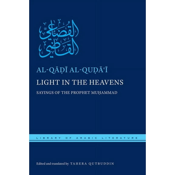 Library of Arabic Literature Light in the Heavens: Sayings of the Prophet Muhammad, Book 8, (Hardcover)