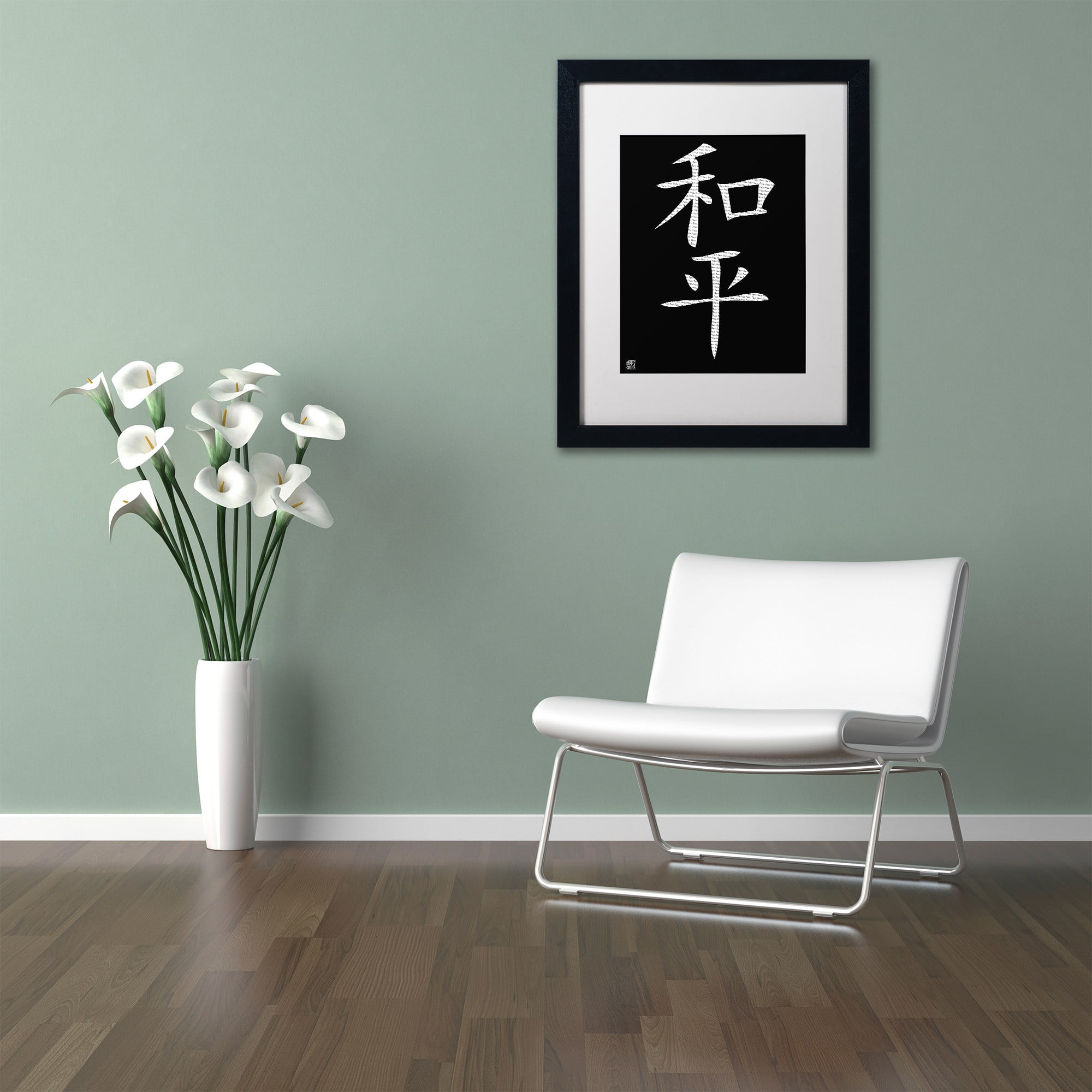 Trademark Fine Art "Peace Vertical Black" Canvas Art, White Matte, Black Frame