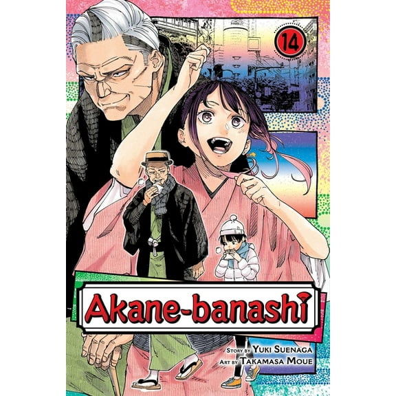 Akane-Banashi Akane-Banashi, Vol. 14, Book 14, (Paperback)