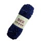 thumbnail image 4 of Hilo de terciopelo tejido de ganchillo DIY bufanda itinerante zapatos muñeca manta grosor hilo cálido 4 Piezas Sweethay HA2981-06B, 4 of 4