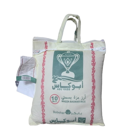Abu Kass Mazza Basmati Rice