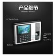 thumbnail image 2 of IP Biometric Fingerprint Attendance Clock Recorder Employee Digital Electronic Voice Reader ,Easy to Use, 2 of 6