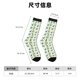 thumbnail image 3 of Balery St. Patrick's day Calcetas Largas con Estampado para Hombre y Mujer – Suaves y Transpirables, Talla Única (US 5-11), 3 of 6