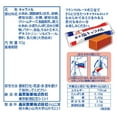 thumbnail image 2 of Morinaga Salt Caramel Soft Candy, 2 of 5