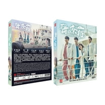 Hospital Ship Korean Drama DVD Complete Tv Series - Original K-Drama DVD Set