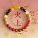 thumbnail image 2 of Pulsera natural de cinco cristales con cuarzo rutilado, ojo de tigre y piedras. Equilibra la energía y atrae la riqueza. Cadena para la mano para hombres y mujeres., 2 of 7