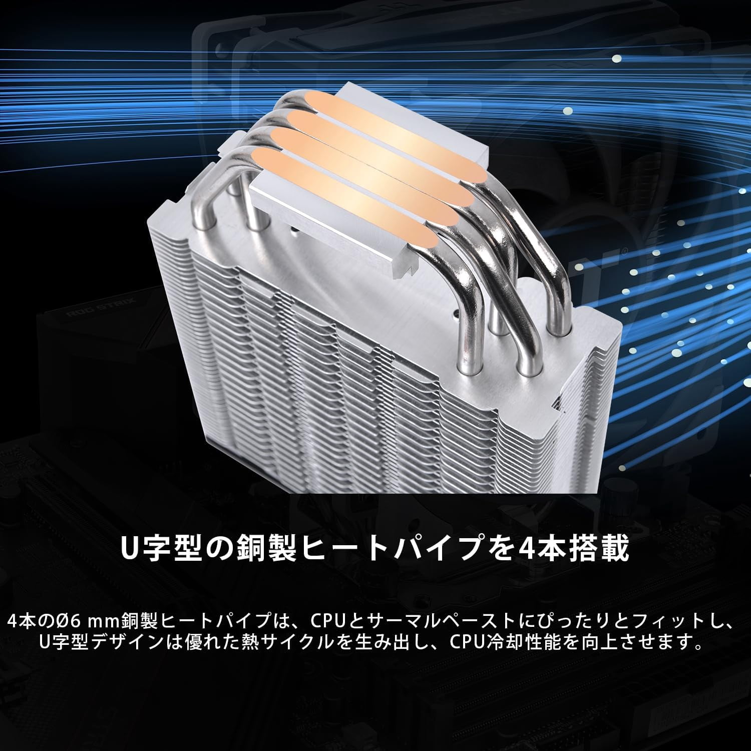 Thermaltake TOUGHAIR 510 CPU Air Cooler, LGA1700 compatible Toughair 510 Black