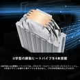 thumbnail image 4 of Thermaltake TOUGHAIR 510 CPU Air Cooler, LGA1700 compatible Toughair 510 Black, 4 of 6