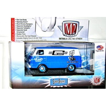 m2 machines walmart exclusives