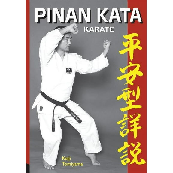 Karate: Pinan Katas in Depth, (Paperback)