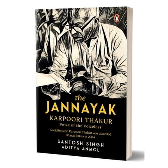 Pre-Owned The Jannayak Karpoori Thakur: Voice of the Voiceless, (Paperback)