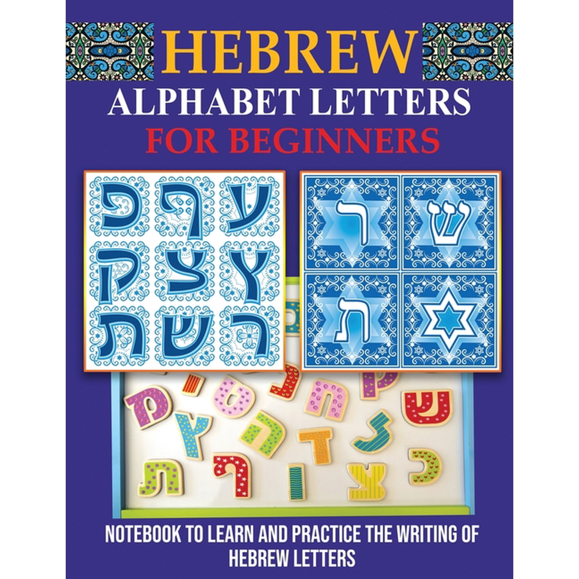 Hebrew Alphabet Letters For Beginners